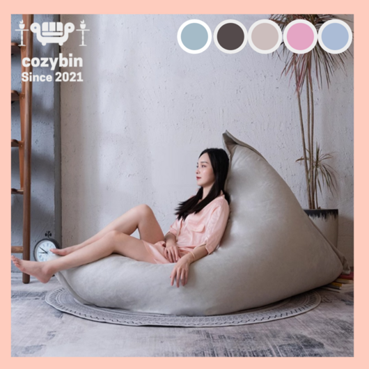 CozyBin 편안한 대형 휴식 빈백소 1인용 2인용 1인용 방수 소파베드 빈백쇼파, 베이지