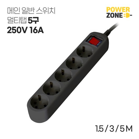 파워존 메인스위치 5구멀티탭 블랙, 1개