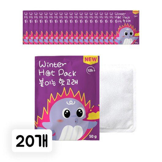 핫팩 부착형 대용량 국산 군용 캠핑 붙이는 핫고래(50g), 20개