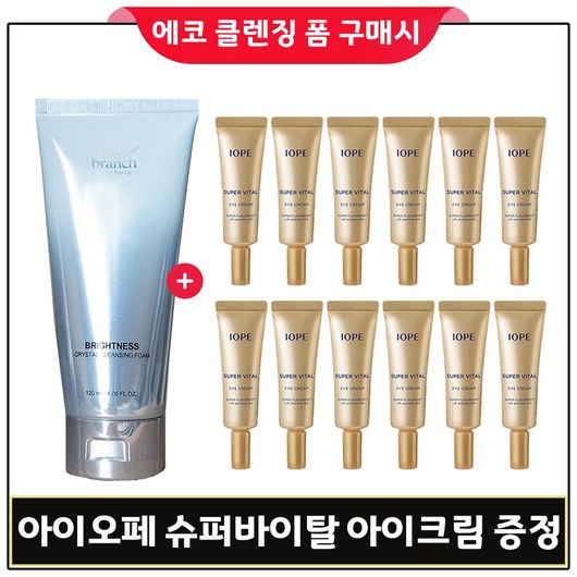 에코클렌징폼 구매 + 샘플 아이오페 슈퍼바이탈 아이크림 3ml x12개 - 총 36ml, 1개