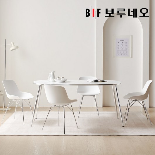 보루네오 레비 미드센츄리 4인용 식탁세트 1600 실버 PL0126 의자4개, 1600 실버(의자4개)