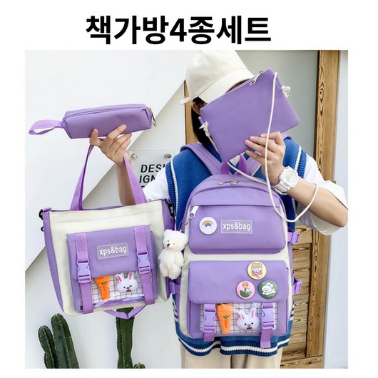 서인스토어 초등학생 책가방 세트 4종 87 (남아/여아)