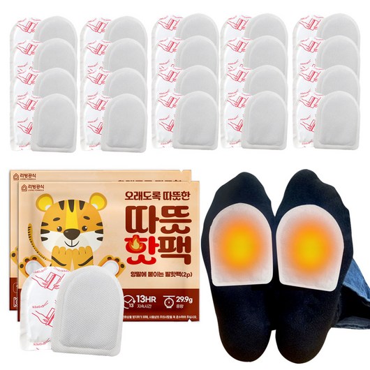 따뜻 HOT팩 붙이는 발난로 핫팩(2p), 1개