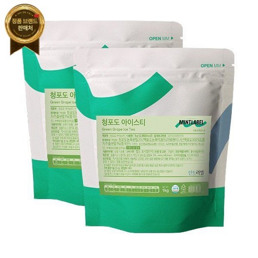 메가커피 민트라벨 청포도 아이스티 1kg 2개세트