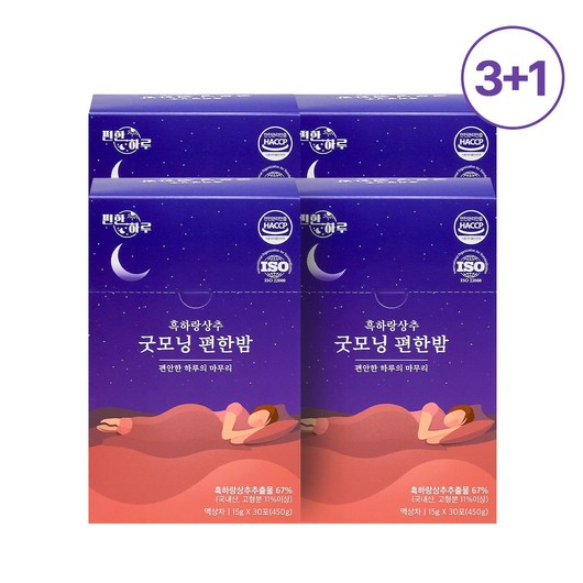 편한하루 흑하랑상추 액상차 굿모닝편한밤, 450g, 4개