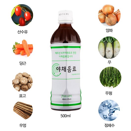 셀루스 야채음료 야채수 무즙 무청 우엉 포고 당근 양파 산수유, 1팩, 20개, 500ml, 100ml