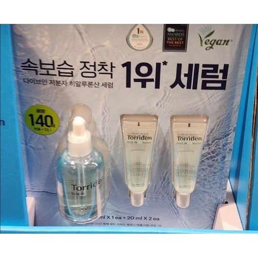 토리든 다이브인 세럼 대용량 수분세럼 코스트코, 140ml, 1세트