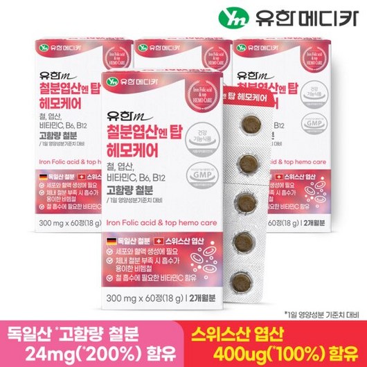 [유한메디카] 철분 엽산 엔 탑 헤모케어 60정x4개(8개월분), 60정, 4개