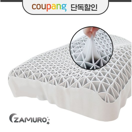 마이미 [ 잠으로 에클라우드베개 ] 두쾌베개 경추베개 [특허기술+친환경TPE소재]10년사용 그립베개 구름베개 통풍베개 얼음베개 후기검증- 쿠팡특가, 그레이, 1개