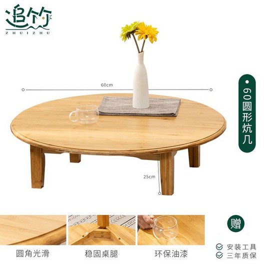 일본코타츠 가정용 원형테이블 거실 난방 코타츠 소형, F.라운드60x60x25