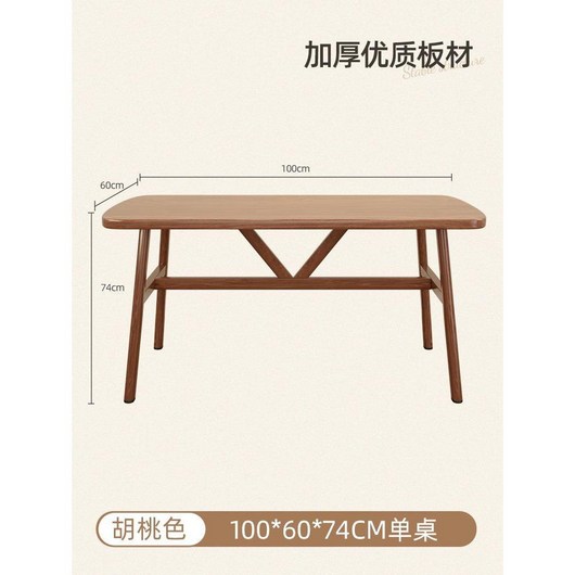 4인 가구 다이닝룸 모던센추리 원목식탁 우드 다이닝 식탁의자 원목의자 세트, 100x60x74cm 브라운
