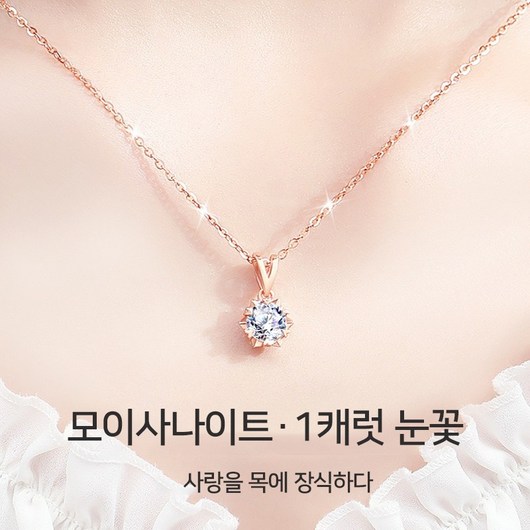 Youmi 여성 14K 도금 목걸이 + 2캐럿 다이아몬드 펜던트 SE06_고급스러운 반클리프목걸이