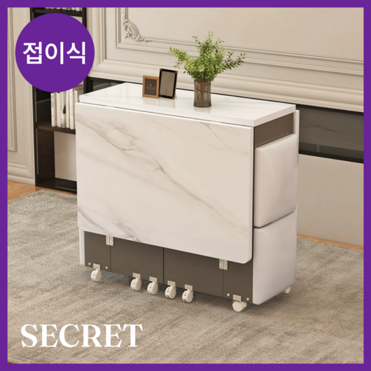 시크릿홈 접이식 식탁 2인용 4인용 테이블 폴딩 책상 확장형 거실 이동식 탁자 밥상, 5번) 화이트 (원형)