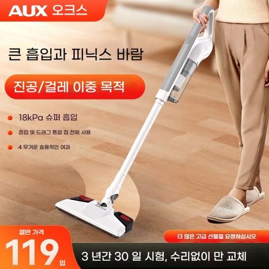 핸디 원룸 무선청소기 차이슨 가벼운 물걸레 먼지흡입, E. 상위모델 [흡입과 걸레질 일체형 + 진드기 제거