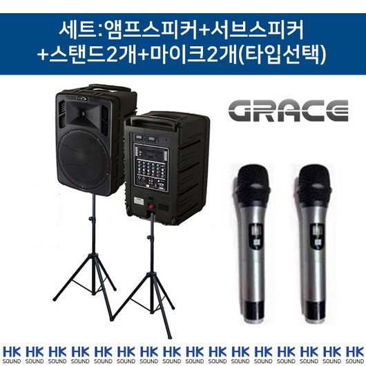 500W 음향기기세트 앰프스피커+보조스피커+스탠드2+무선마이크2, 헤드셋마이크2개