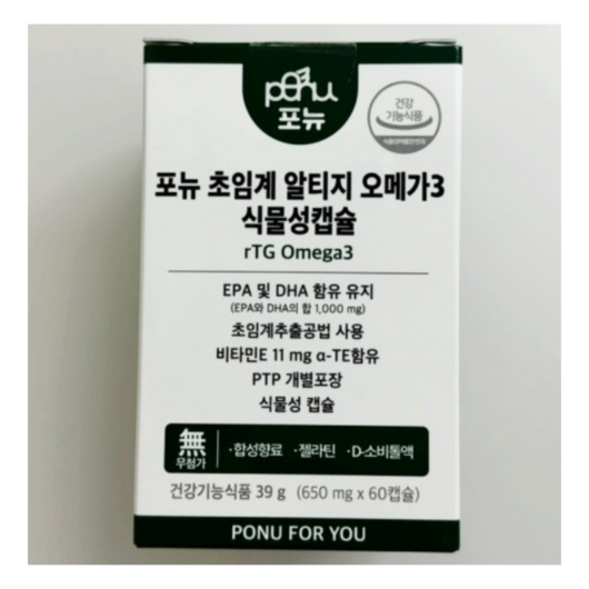 [정품] 포뉴 DA11 초임계 알티지 오메가3 650mg x 60캡슐 포뉴초임계알티지 식물성 캡슐, 60정, 2개