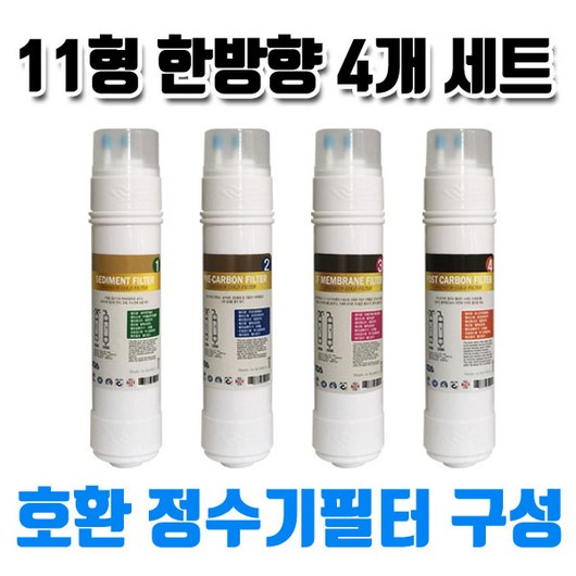 쿠쿠 정수기 CP-A 401SB 호환정수기필터 B형 4개1셋트, 1개, B타입