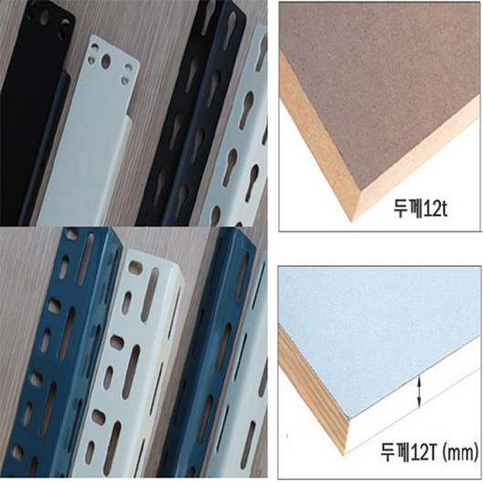 km앵글 전제품 앵글단추가 mdf합판 양면코팅합판 바퀴 브라켓, 1개