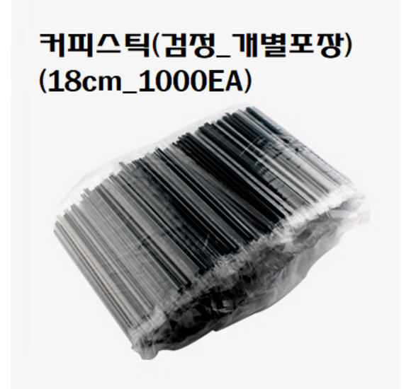 커피핫스틱 완벽 가이드: 종류, 장단점, 사용법, 추천 제품 비교분석