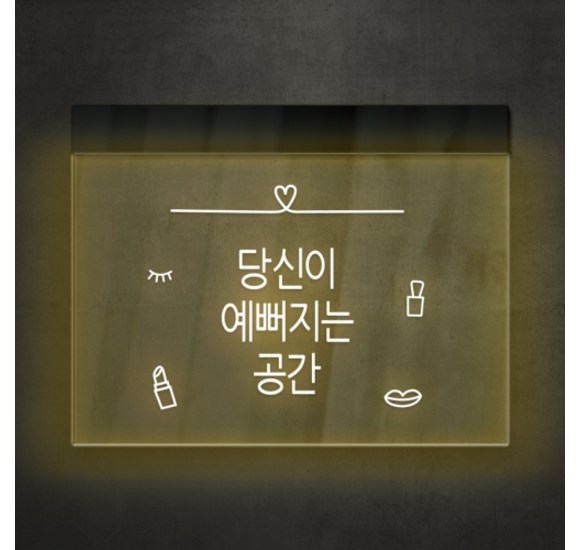 최저가 아크릴 간판: 가격, 품질, 디자인 모두 잡는 현명한 선택!