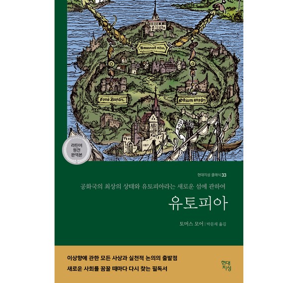 나만의 유럽 도시 여행: 완벽한 여정 설계를 위한 핵심 정보 & 도시 비교 분석