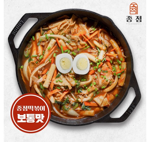 신당동 즉석떡볶이: 맛집 추천, 가격, 주문방법, 후기까지 완벽 가이드
