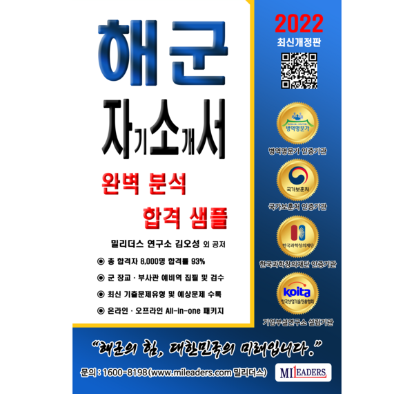 분석화학 목차 완벽 가이드: 나에게 맞는 최고의 교재/강의 찾기!