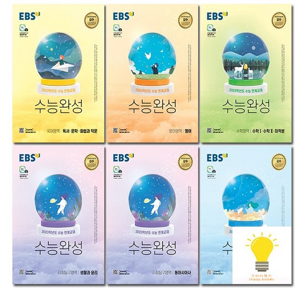 중2 공부, 이제 걱정 끝! 최고의 중2 문제집 완벽 가이드