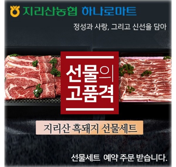 2024 추석, 마음을 담은 선물! 최고의 추석한돈세트 비교분석 & 추천