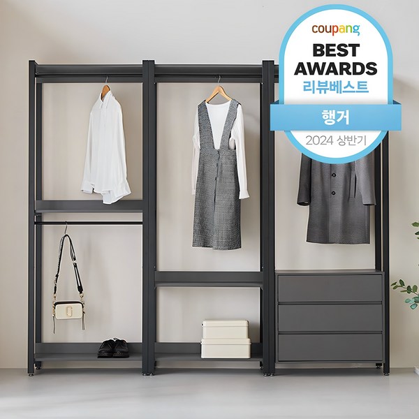 퍼리든 큐브 드레스룸 시스템 행거 2400 1단 + 2단 + 서랍장 드레스룸가구 방문설치, 블랙