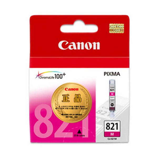 CANON)CLI-821(M)