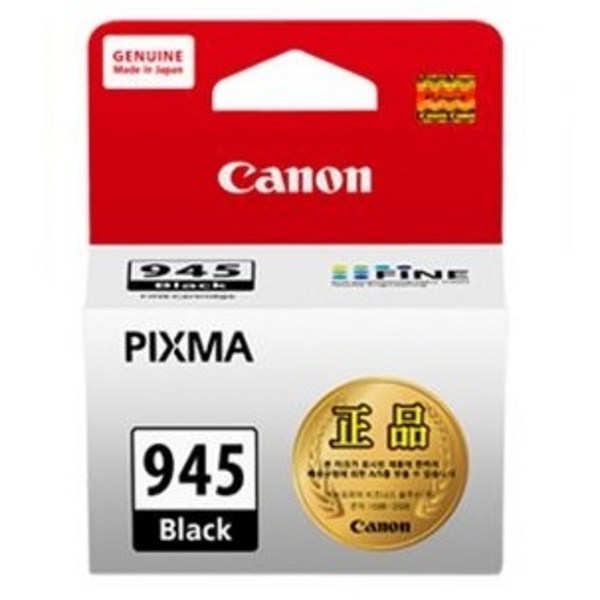 캐논 PG-945 CL-946 정품 잉크