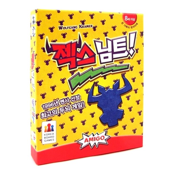 젝스님트, 혼합 색상