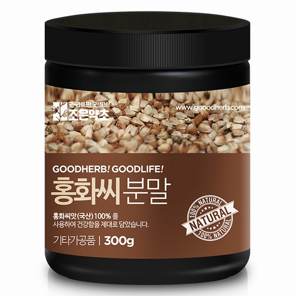 조은약초 볶은 홍화씨 분말, 300g, 1개