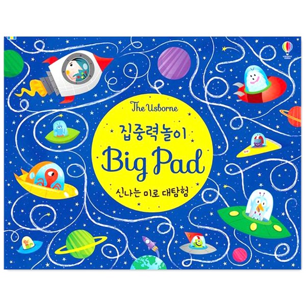 어스본코리아 집중력놀이 Big Pad 신나는 미로 대탐험 두뇌게임