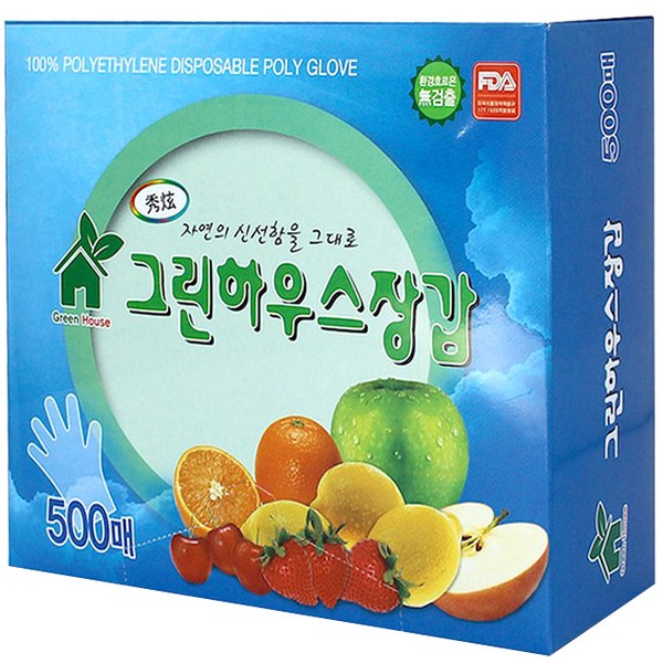 GreenHouse 위생장갑, 500개입, 1개