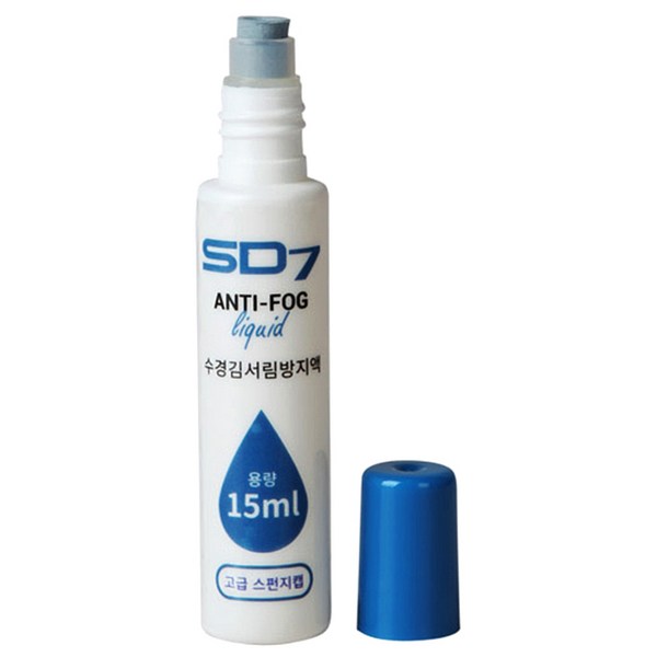 SD7 안티포그제 수경 김서림 방지액 SGL-AS05