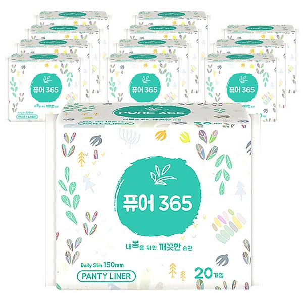 퓨어365 팬티라이너