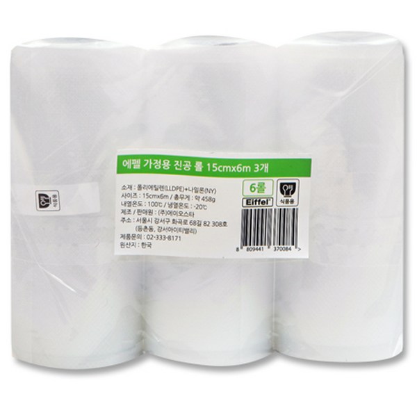 에펠 가정용 진공 포장 비닐 팩 15cm x 6m