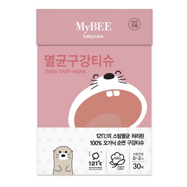 마이비 멸균 아기 구강티슈 30p, 249g, 1개