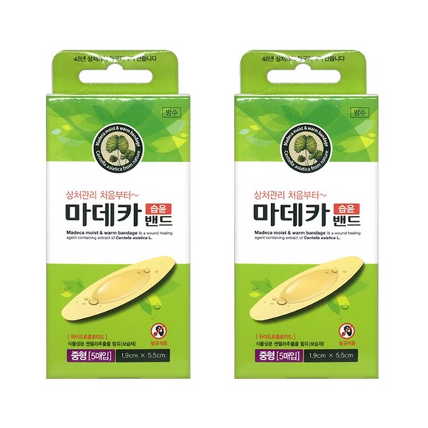 동국제약 마데카 습윤밴드 5매입, 중형, 2개