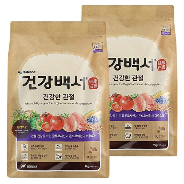 뉴트리나건강백서 강아지 기능성 사료