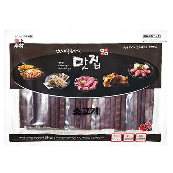 극상소재 반려동물 맛집 건강에 좋은 간식