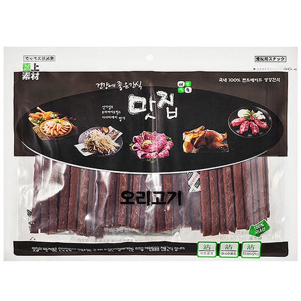 극상소재 반려동물 맛집 건강에 좋은 간식
