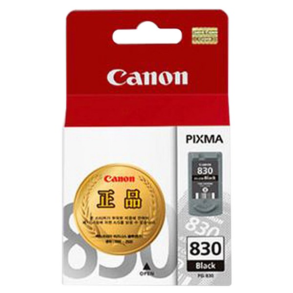 캐논 PG-830 정품 잉크