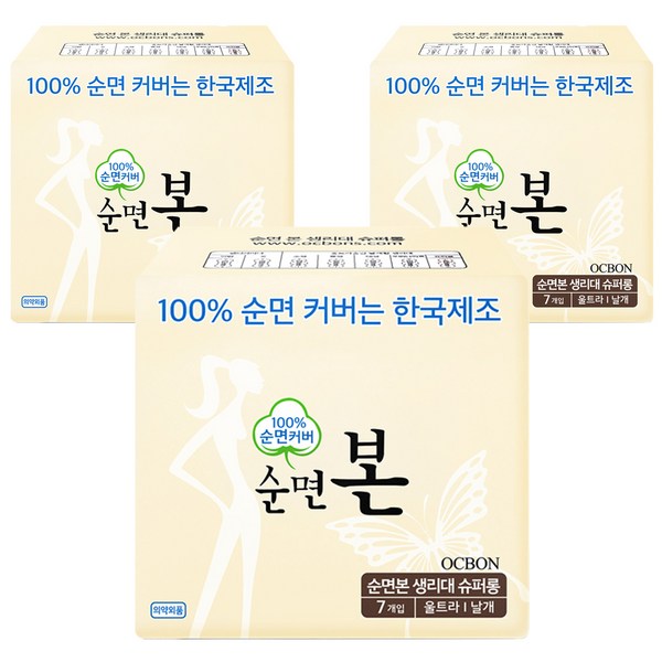 순면본 생리대 울트라 날개형 슈퍼롱, 오버나이트 이상, 7개입, 3개