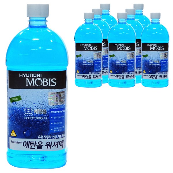 현대모비스 프리미엄 에탄올 워셔액, 2L, 8개