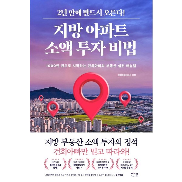 CJ상품권 5만원권: 현명한 선물 & 알뜰 쇼핑의 지름길!  가격, 사용처, 구매처 총정리