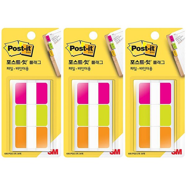 포스트잇 플래그 파일바인더용 인텍스탭 N686-PGO, 3개
