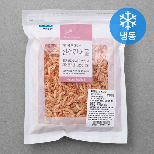 바다원 보리새우 (냉동)